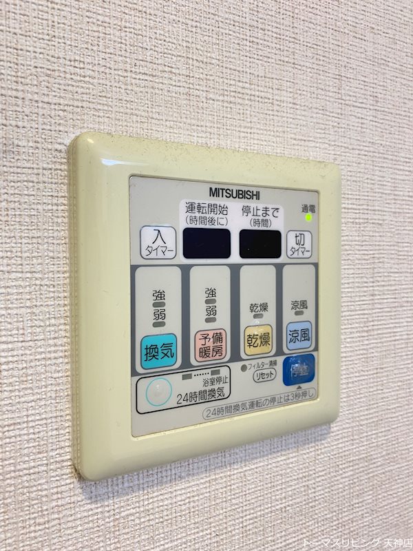 アクタス大手門Ⅱ その他設備