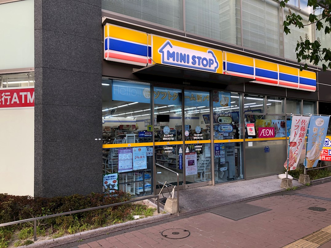 クラシカル大手門 ミニストップ 大手門3丁目店
