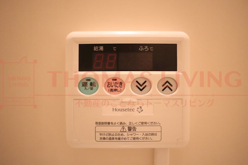 サンシャイン10 給湯　※別号室参考写真