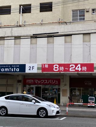 カクタスレジデンス ﾏｯｸｽﾊﾞﾘｭ 雑餉隈店