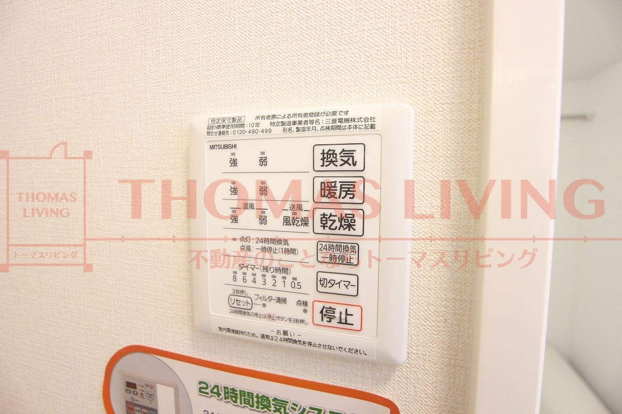 メゾンドスイッチ 浴室乾燥機付きで雨の日のお洗濯物にも困りません。