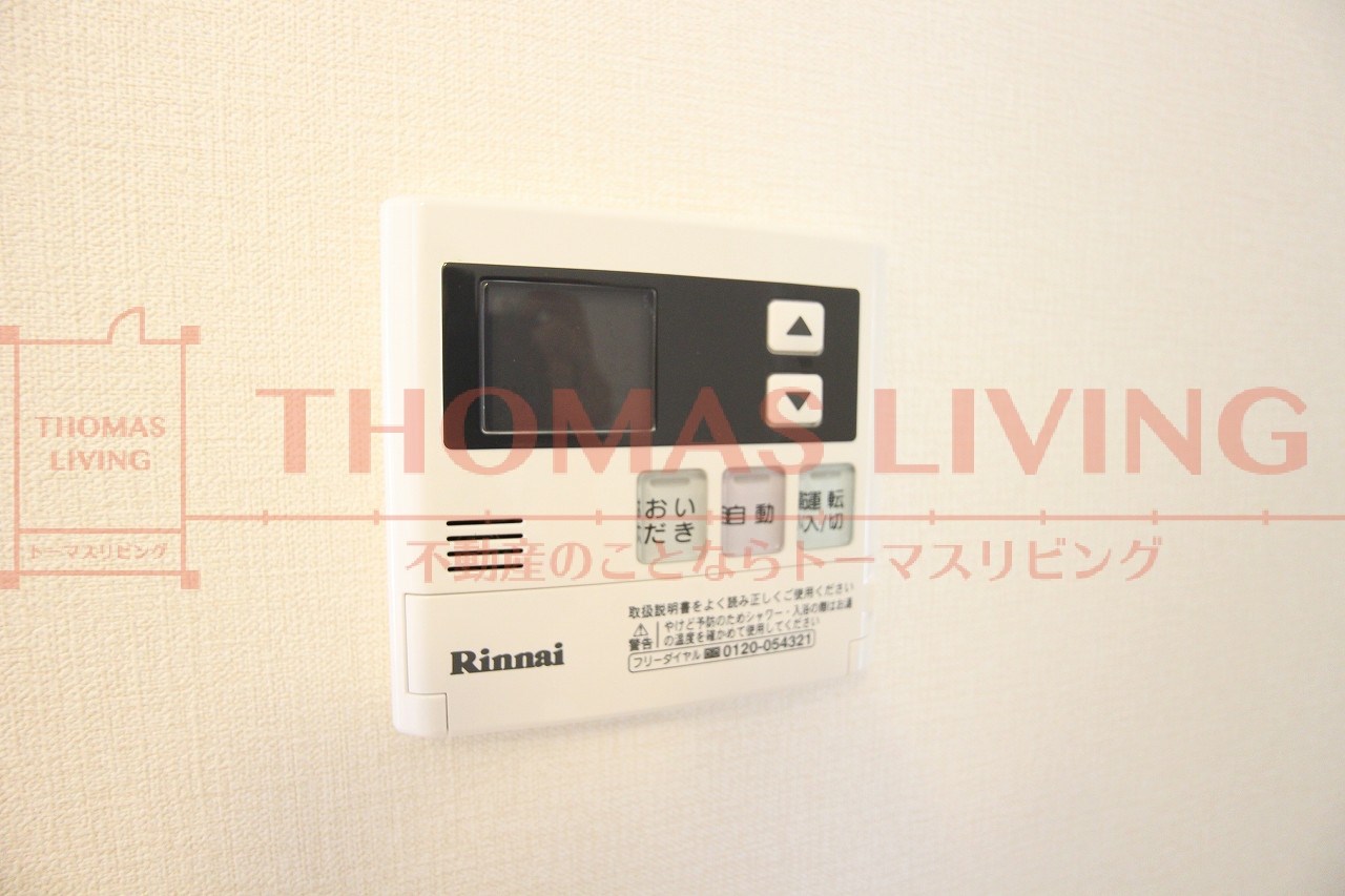 メゾンドスイッチ 追焚機能付きの給湯器。