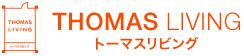 トーマスリビング