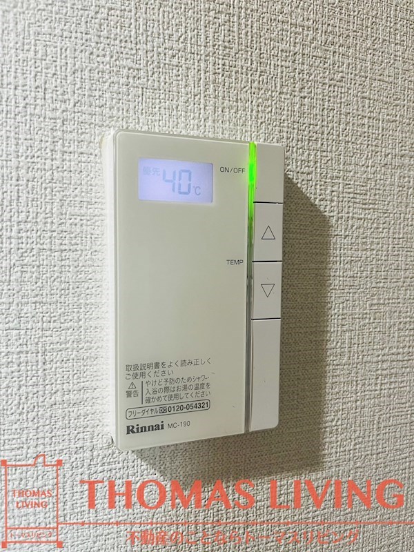 APT01 給湯
