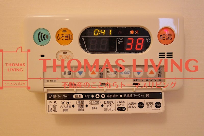 フレールⅠ号館 追い焚き機能付きの給湯器です。