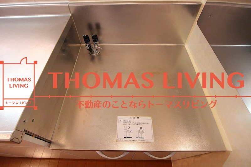 フレールⅠ号館 2口コンロ設置可