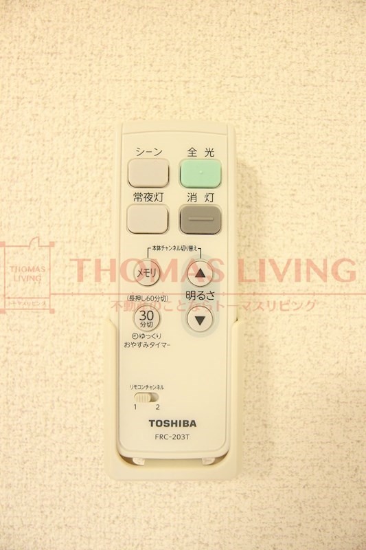 ニューサンコーポ ルーム電気のリモコン付きです。