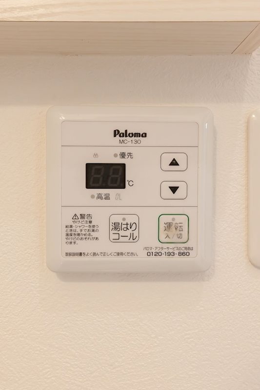 kag.R大濠Ⅲ その他設備