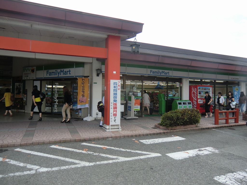 アールズプレイス二日市 ファミリーマートJR二日市駅店