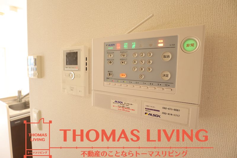 コンフォールヴィラ ALSOKセキュリティ付き。