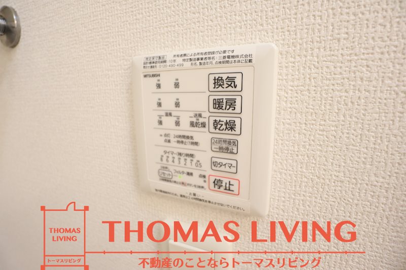 コンフォールヴィラ 追い焚き機能付いてます。