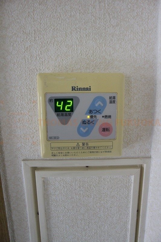 レジデンス俗明院  給湯パネル　※別号室参考写真