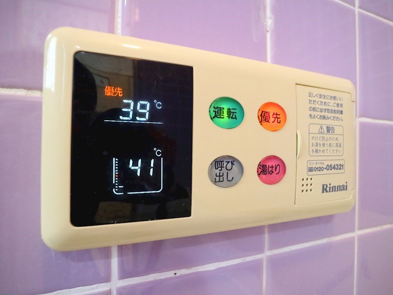 第二コーポ安部 その他設備