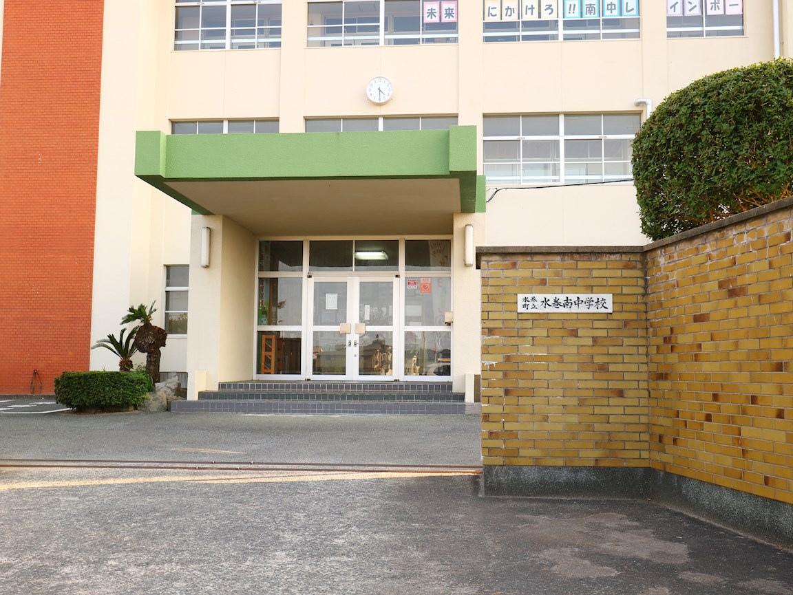 フォレスト　Ⅱ棟 水巻町立水巻南中学校