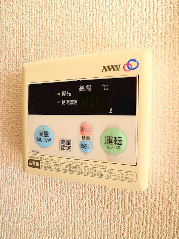 プレステージ赤間 オートロック付マンション。