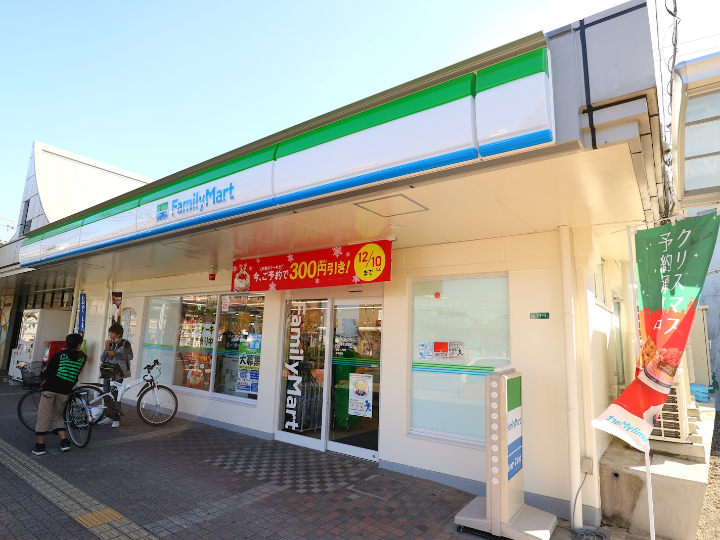 宗像北田マンション ﾌｧﾐﾘｰﾏｰﾄ JR教育大前駅店