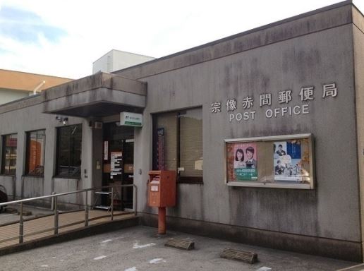 S・K教育大前  宗像赤間郵便局