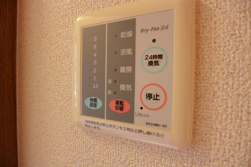 クレージュ都府楼南 女性に人気の浴室乾燥