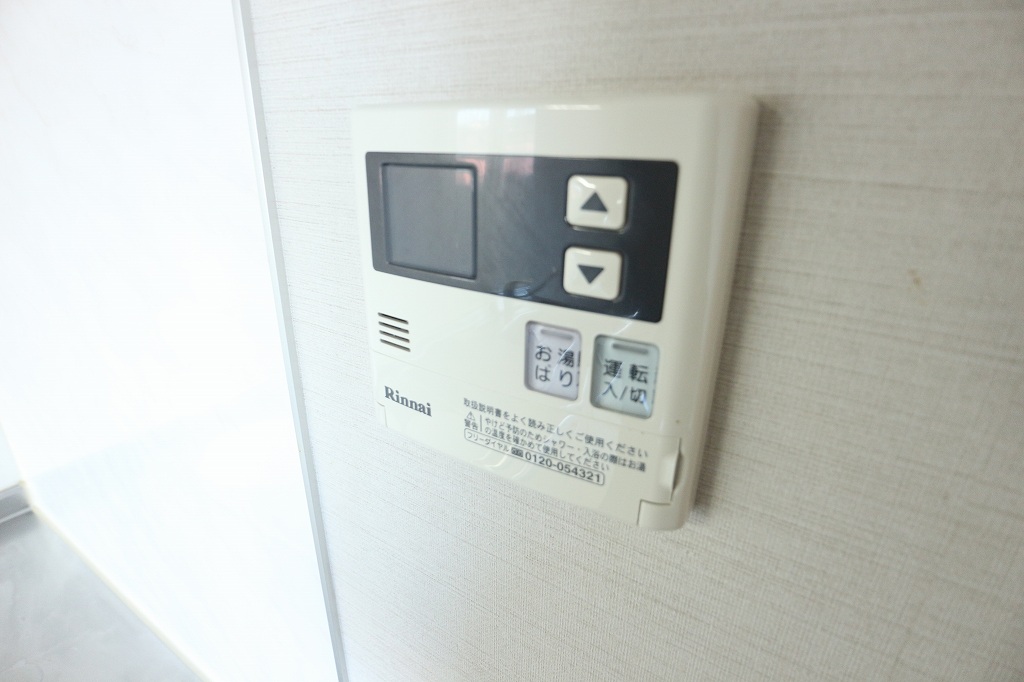 アークハイツ 給湯設備付です。