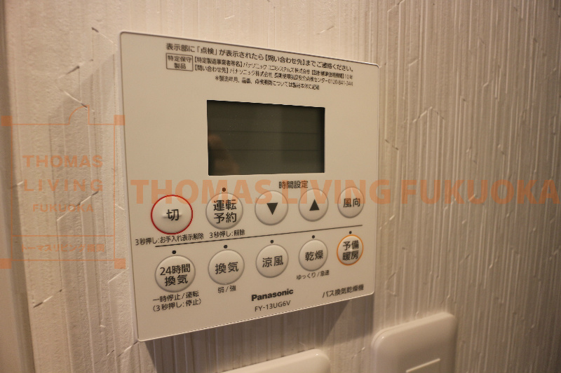 アプリーレ福間 その他設備