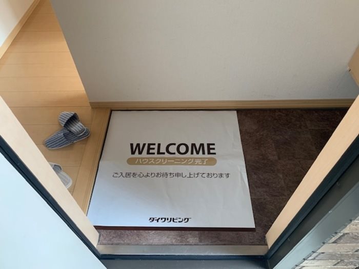 セジュール神松寺 ※別部屋参考写真