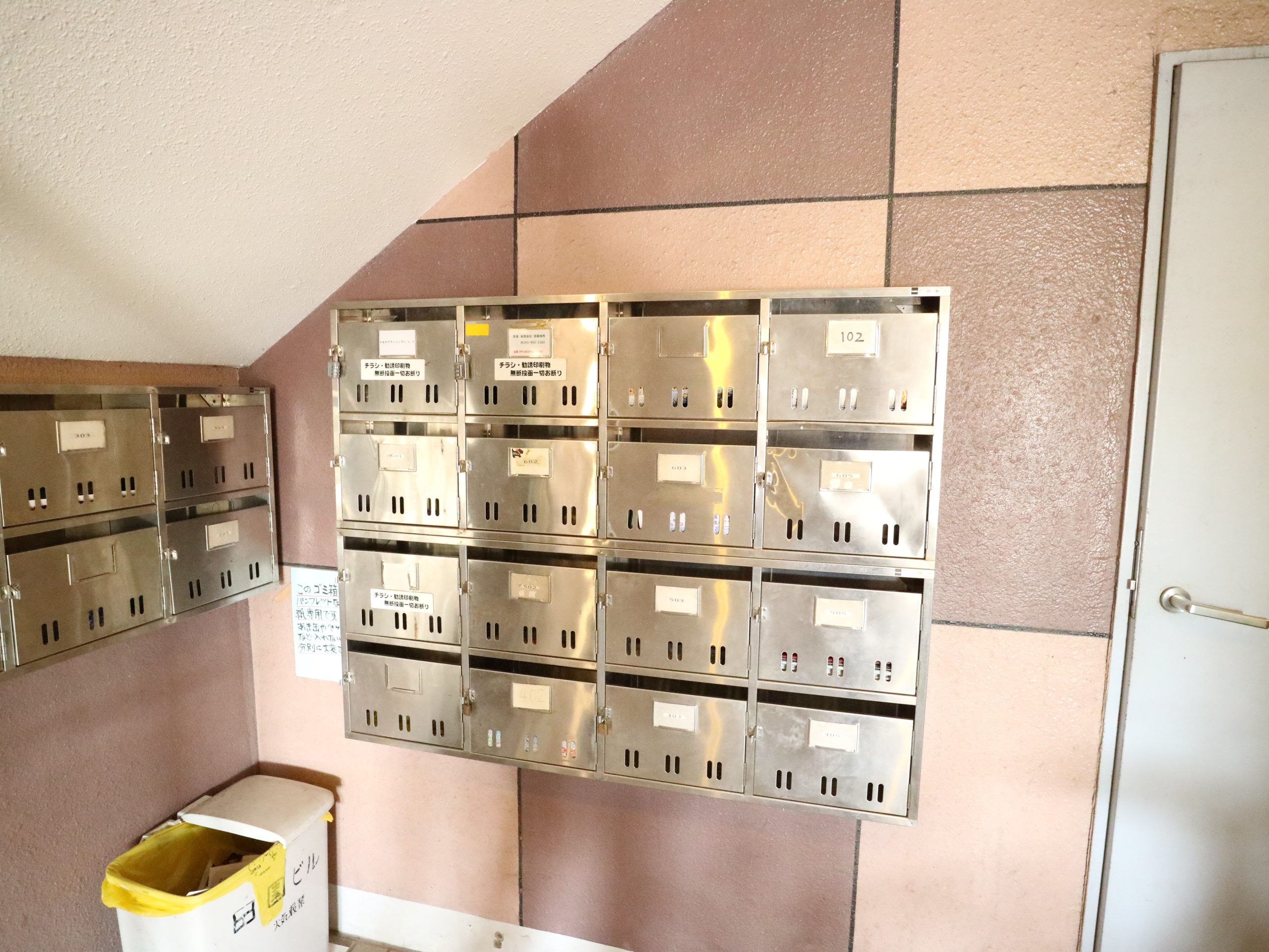 赤間田園ビル  その他