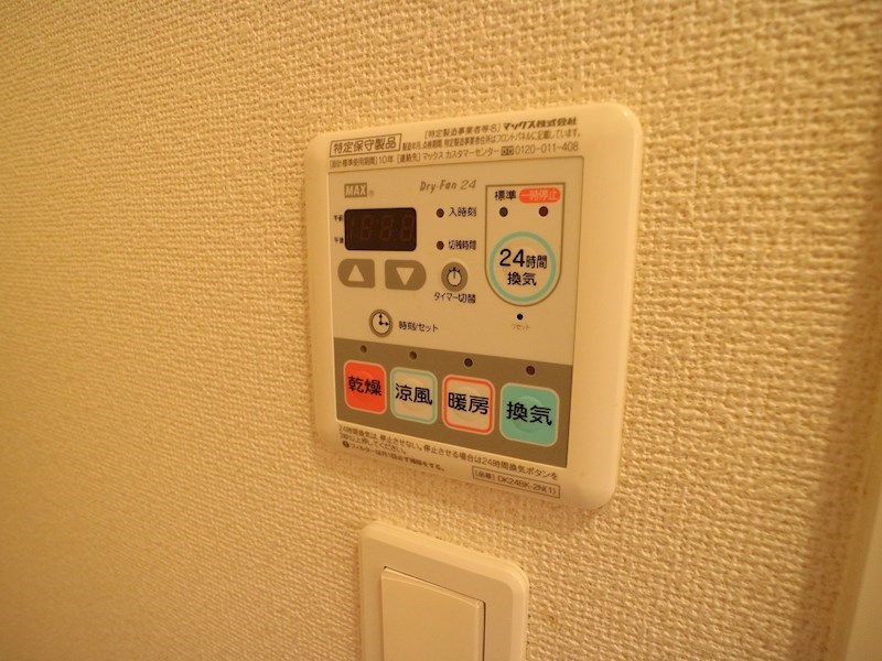 エステート桜Ⅱ その他設備