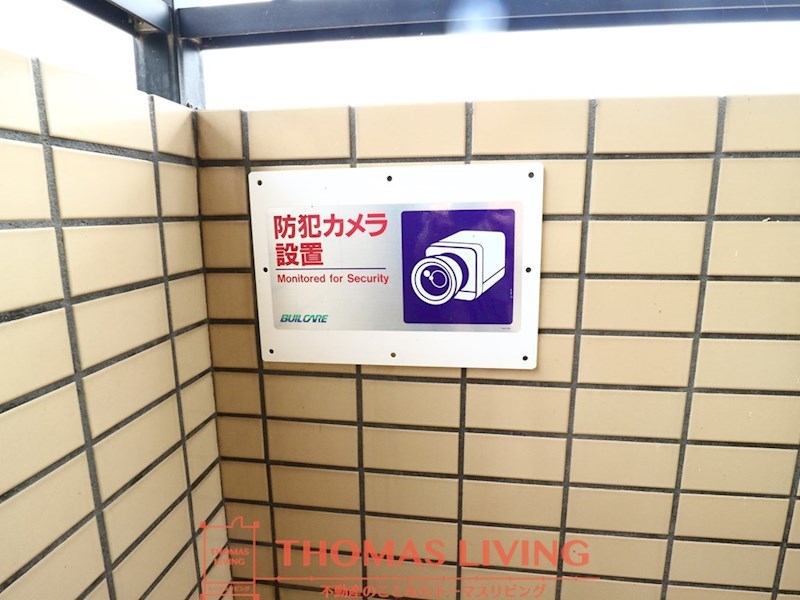 アークヒルズタワー その他