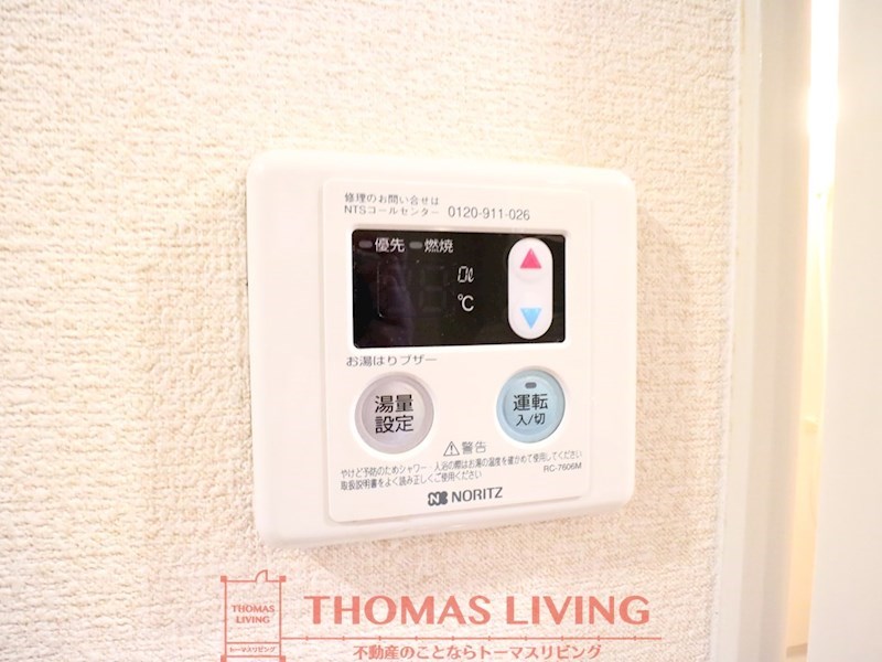 アークヒルズタワー その他