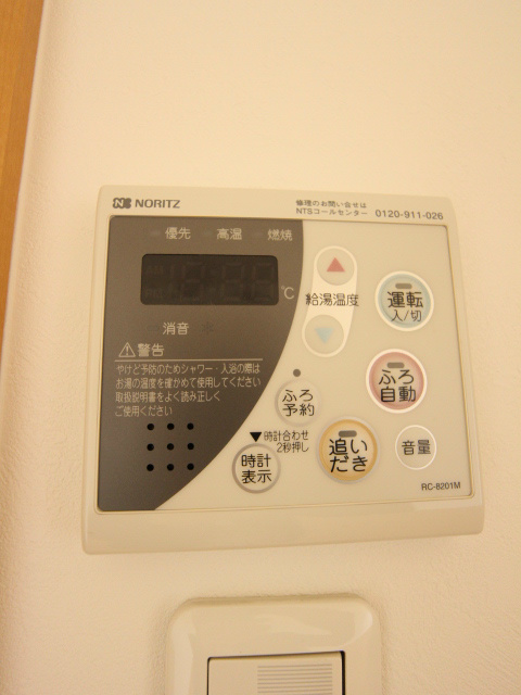 ルネス都府楼 給湯パネル　※別号室参考写真
