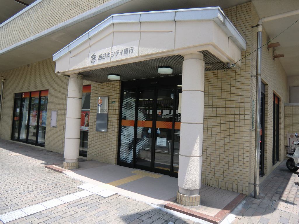 陶山第２ビル 西日本シティ銀行