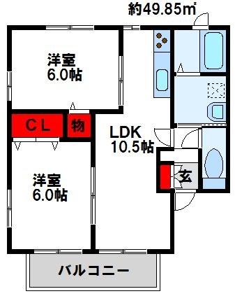 フォレストステージ　A棟  宗像市～遠賀郡のお部屋探しは、地域に詳しい当店へ。