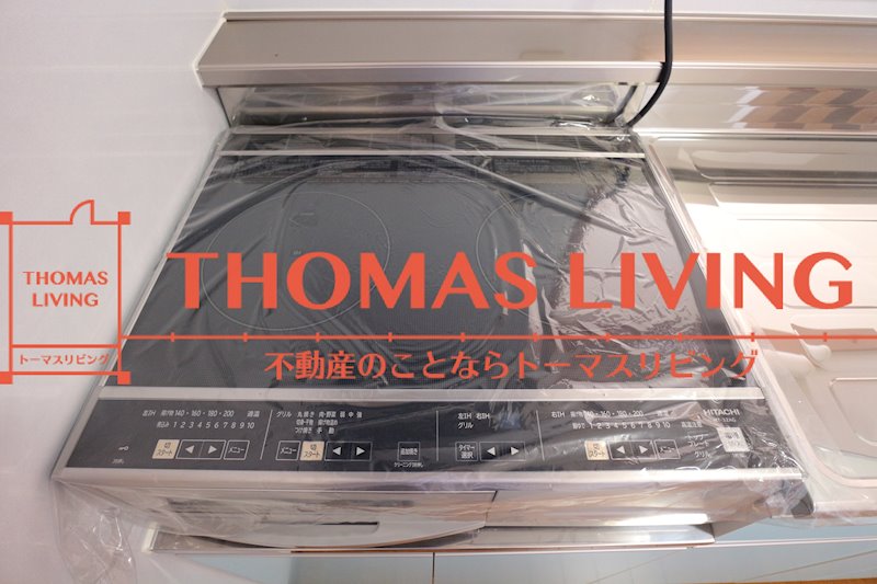 ハイルーラル1 その他設備