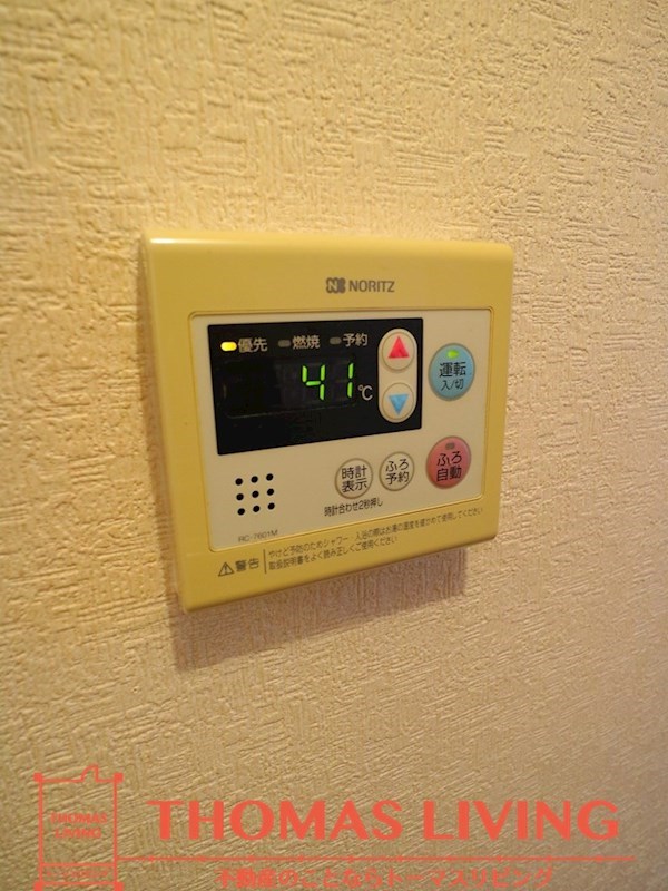 福岡県遠賀郡芦屋町山鹿 その他設備
