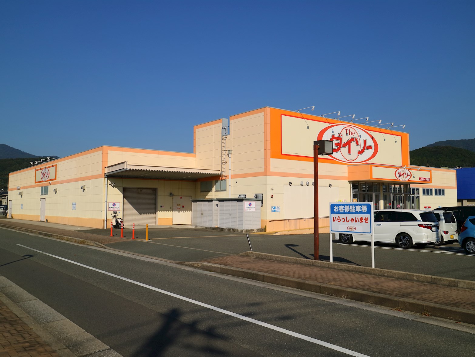 ウィステリアコート 　F棟   ｻﾞ･ﾀﾞｲｿｰ くりえいと宗像店