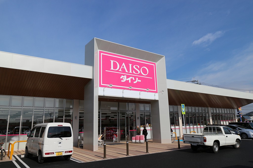 ハイルーラル1 ｻﾞ･ﾀﾞｲｿｰ ﾚｶﾞﾈｯﾄｶﾞｰﾃﾞﾝ福津店