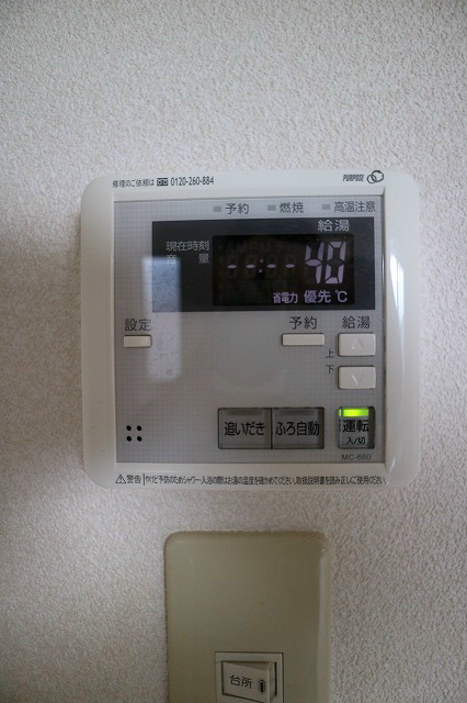 アークツルス弥生が丘 その他設備
