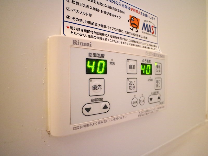グランドゥール参番館  その他