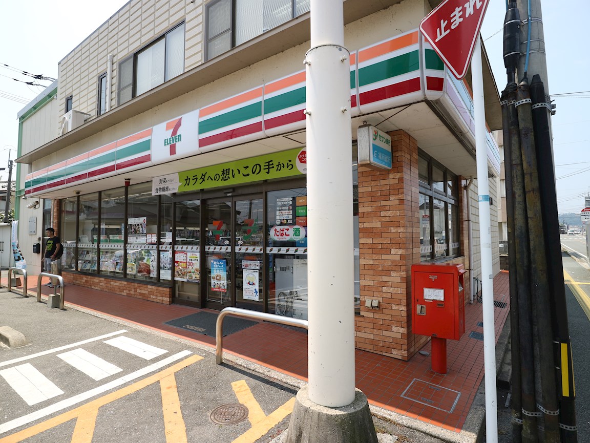 VIVANT宗像 ｾﾌﾞﾝｲﾚﾌﾞﾝ 宗像東郷店