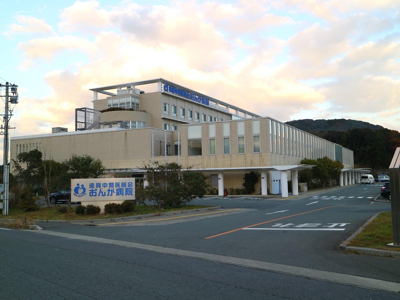 ボー・レジダンス 遠賀中間医師会おんが病院