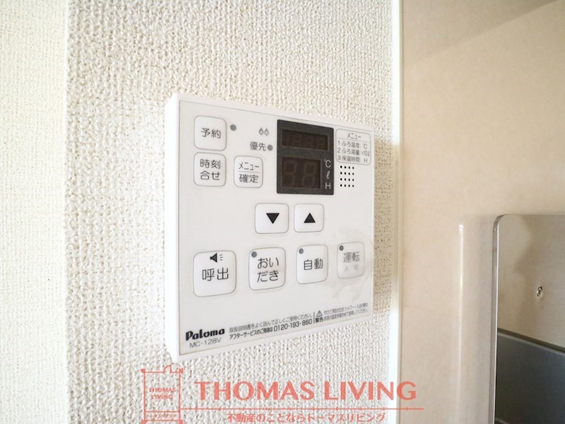 プレミールカネキⅡ その他設備
