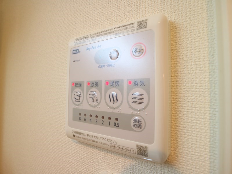 福岡県遠賀郡水巻町古賀３丁目 その他設備