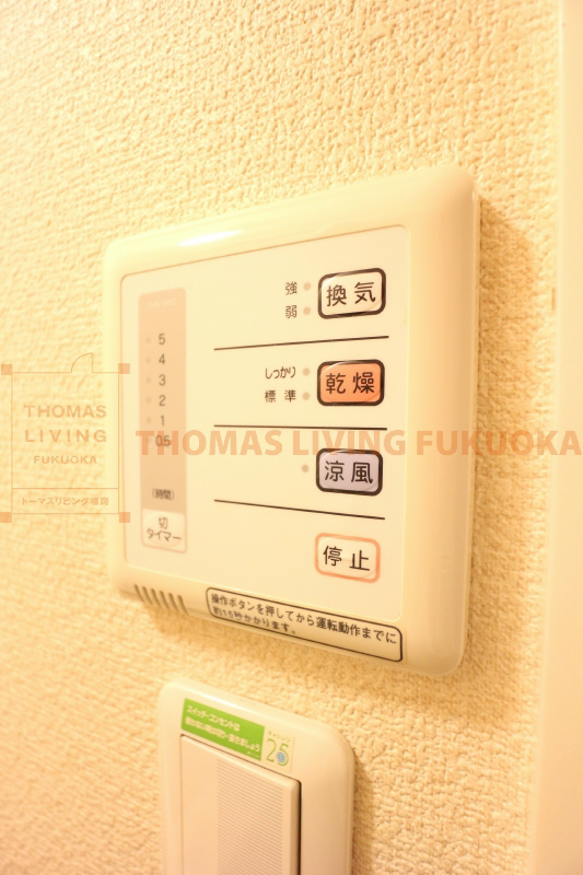 レオパレスみなみ 浴室乾燥