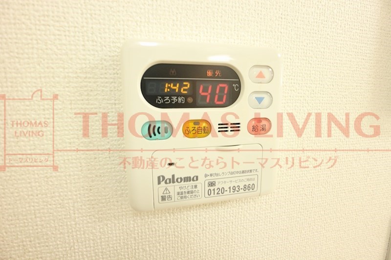 プランドール 写真は同型タイプです。