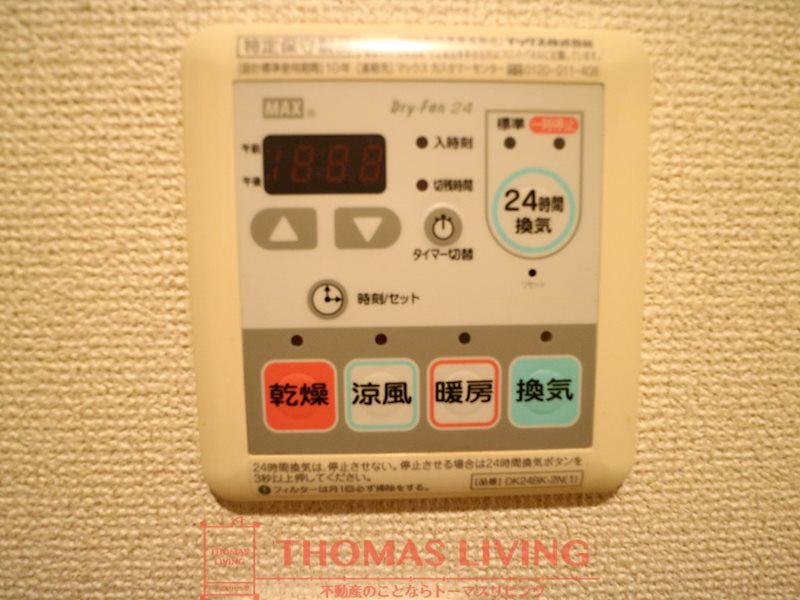 サンアルグレアB棟  その他設備