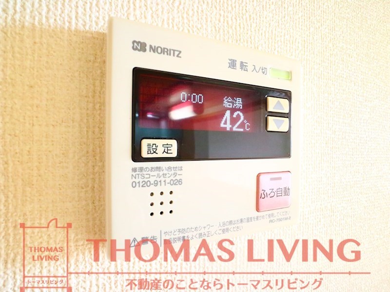 アルティスタ E棟 その他