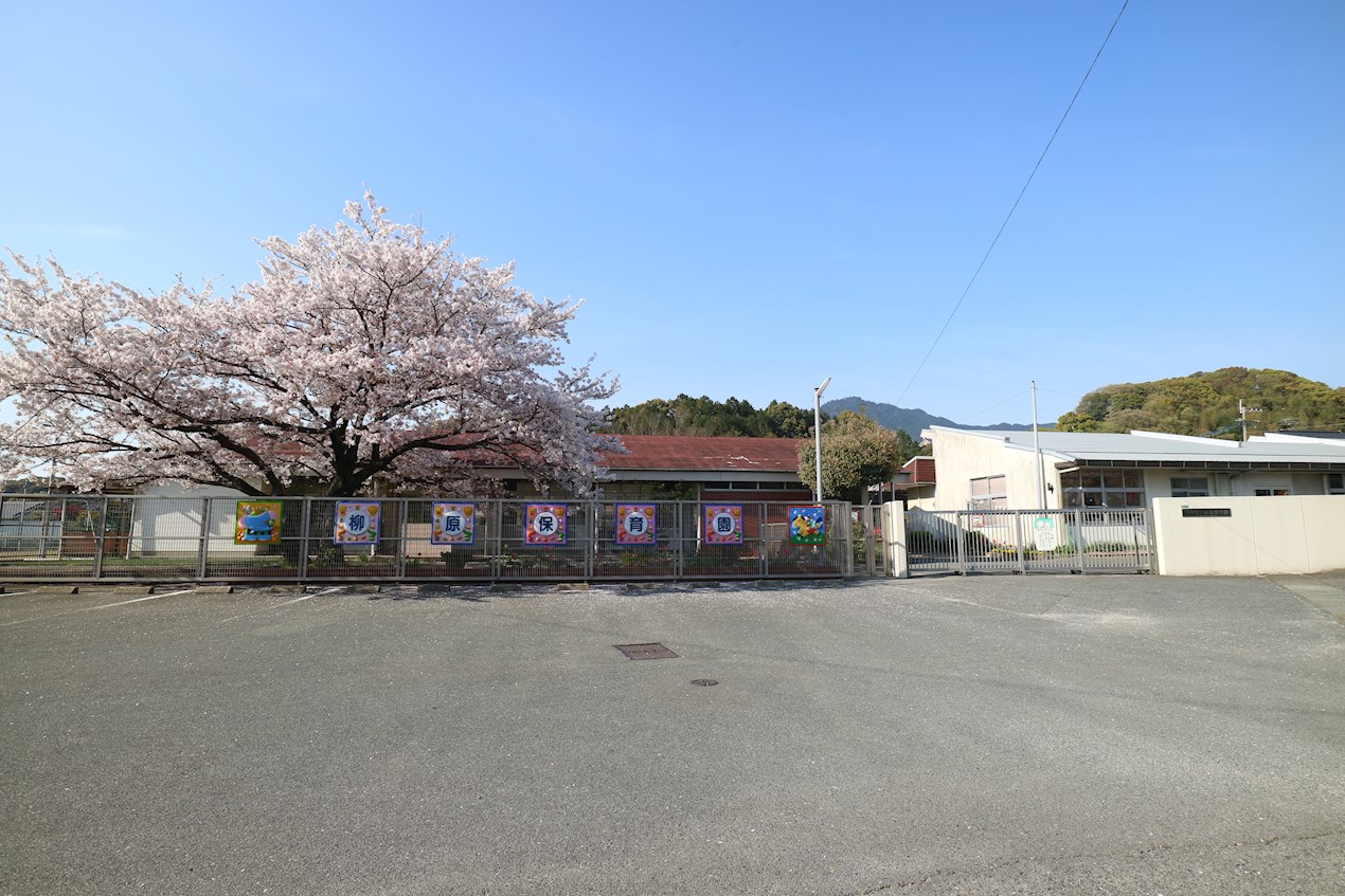 マーヴェラス空Ⅰ 宇美町立柳原保育園