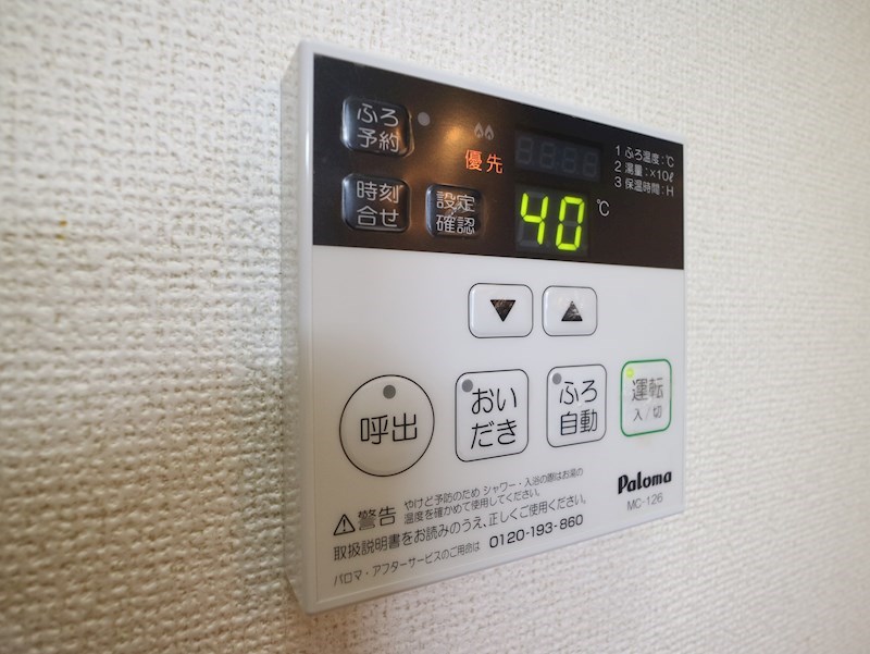 ヴィラージュ・Ｙ その他設備
