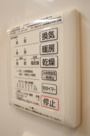 ガーデンハウスC棟 その他設備