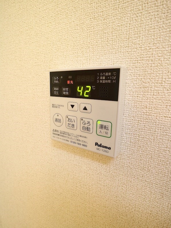 メゾンソレイユⅡ その他設備